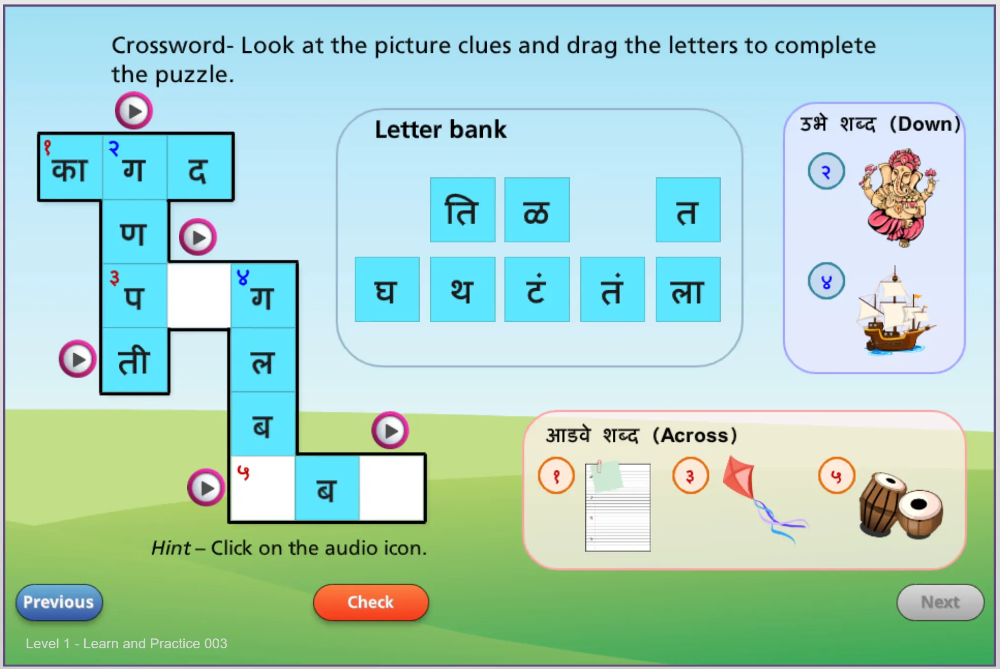 Picture crossword activity with a Marathi letter bank
