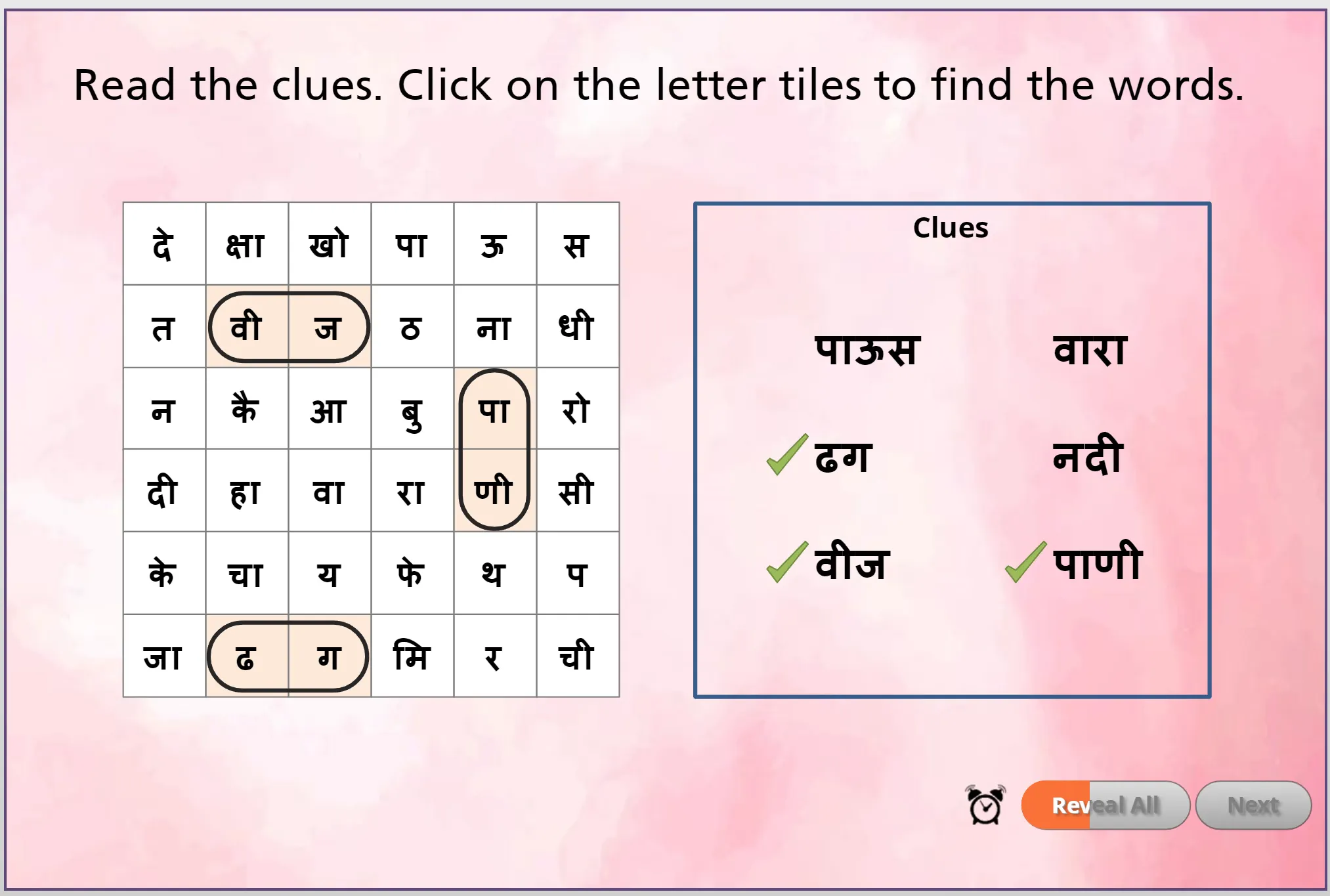 Reading activity: a Marathi word search with clue words